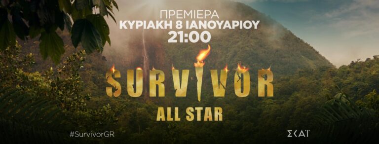 Survivor all star