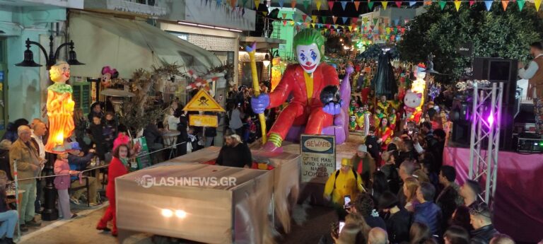 Χανιά: Live το 30ο Παλαιοχωρίτικο καρναβάλι: Ξέφρενη διασκέδαση με την μεγάλη παρέλαση (ζωντανή μετάδοση)