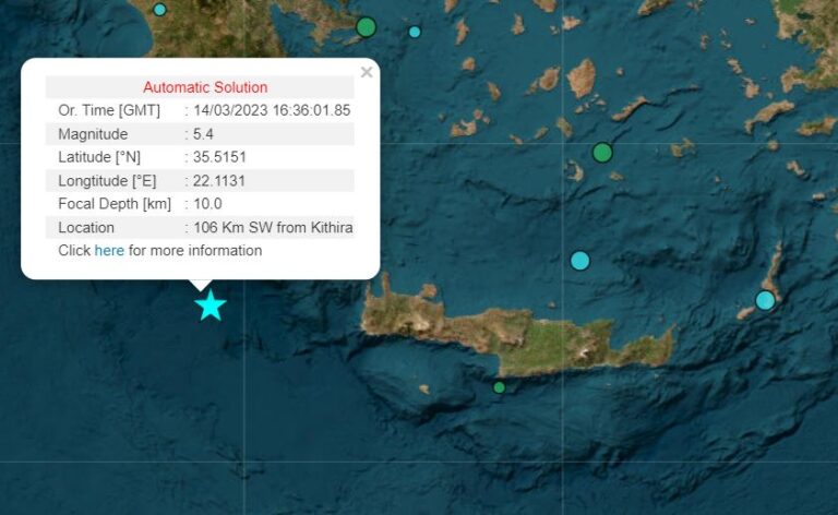 Δυνατός σεισμός τώρα – Πολύ αισθητός στα Χανιά