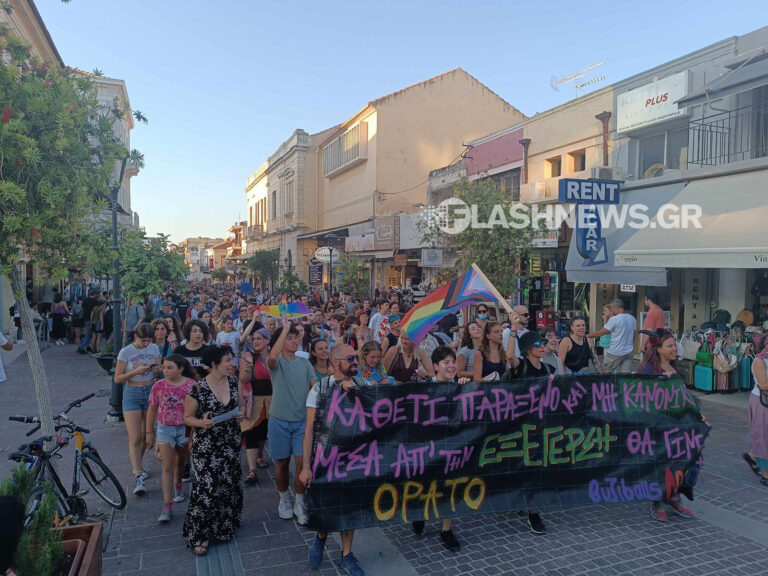 Χανιά: Μεγάλη συμμετοχή του κόσμου στην πρώτη πορεία ΛΟΑΤΚΙ+ (φωτο - video)