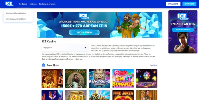 Καταθέσεις και τρόποι πληρωμής στο Ice casino