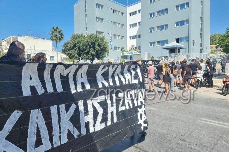 Χανιά: Nέα πορεία για τον θάνατο του 58χρονου σε αστυνομικό έλεγχο - Ζητούν δικαιοσύνη για τον Κώστα