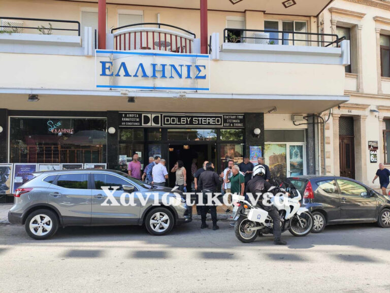 Χανιά: Επεισόδιο στη Γενική Συνέλευση του ΣΥΝ.ΚΑ. - Μέτοχοι ήρθαν στα χέρια (φωτο)