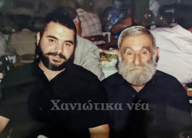 «Ο παππούς μου ο Παπαδόσηφος»…