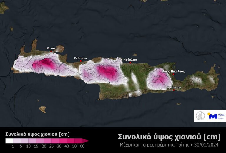 Χιονοπτώσεις ακόμη και σε χαμηλό υψόμετρο στην Κρήτη (χάρτες)