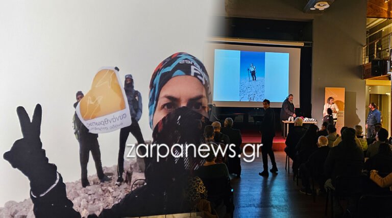 Χανιά: Πήραν τα βουνά… όλα τα βουνά – Ανέβηκαν σε 55 κορυφές των Λευκών Ορέων για τον «Συνάνθρωπο» (φωτο - videos)