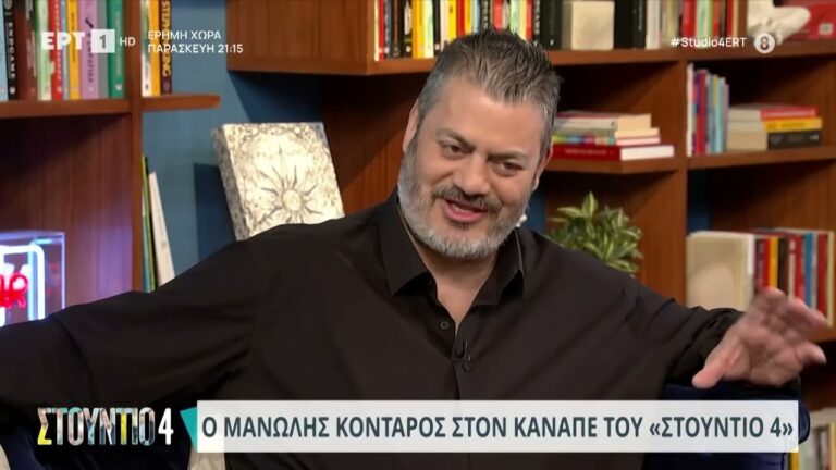 Μανώλης Κονταρός: Συγκλονίζει μιλώντας για το τροχαίο ατύχημα που είχε – «Έζησα από θαύμα» (video)