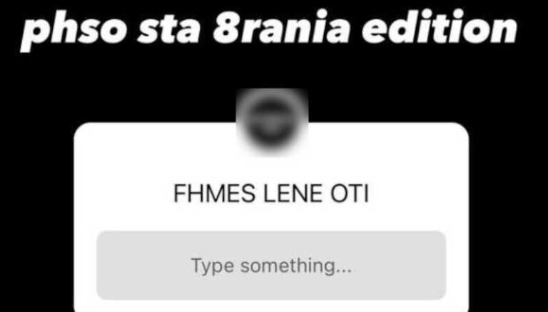 Χανιά: Η σχολική χρονιά “έφερε πίσω” και τα προσβλητικά και ανήθικα σχόλια σε βάρος μαθητών! (φωτο)