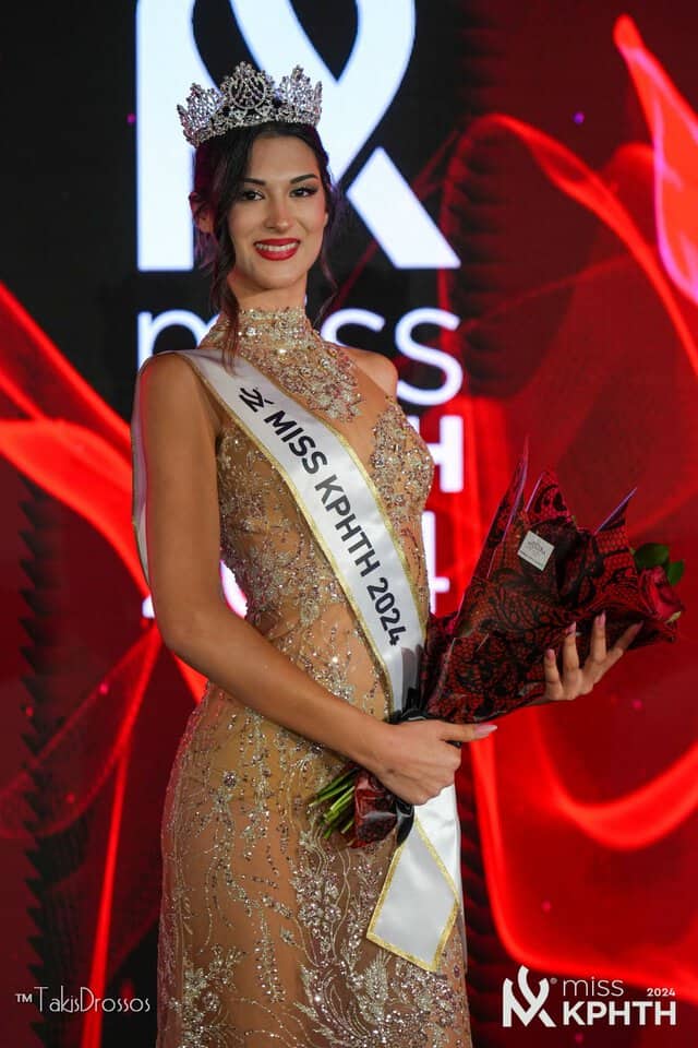 Ιουλίτα Δασκαλογρηγοράκη: Χανιώτισσα η Miss Kriti 2024 (φωτο)