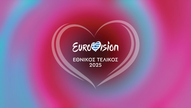 Eurovision 2025: Μια Χανιώτισσα και μια Ηρακλειώτισσα στον Εθνικό τελικό για το τραγούδι που θα μας εκπροσωπήσει (video)