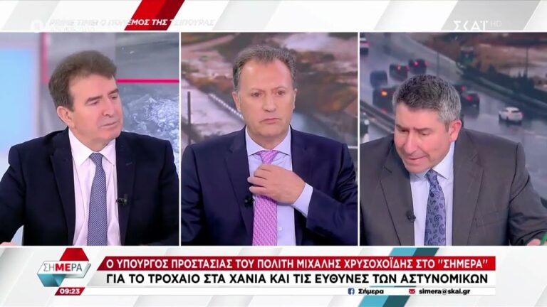 Αποκαλυπτικός ο Χρυσοχοΐδης για το θανατηφόρο τροχαίο στα Χανιά!