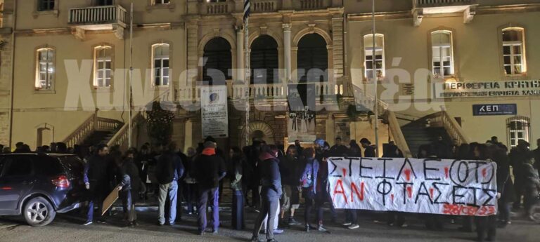 Χανιά: Νέα δράση αυτήν την στιγμή στη μνήμη των θυμάτων στα Τέμπη (φωτο)