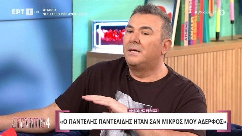 Χείμαρρος ο Αντώνης Ρέμος για τις φήμες: «Όλα τα έχω ακούσει, από το σεξουαλικό μέχρι τα ναρκωτικά» (video)