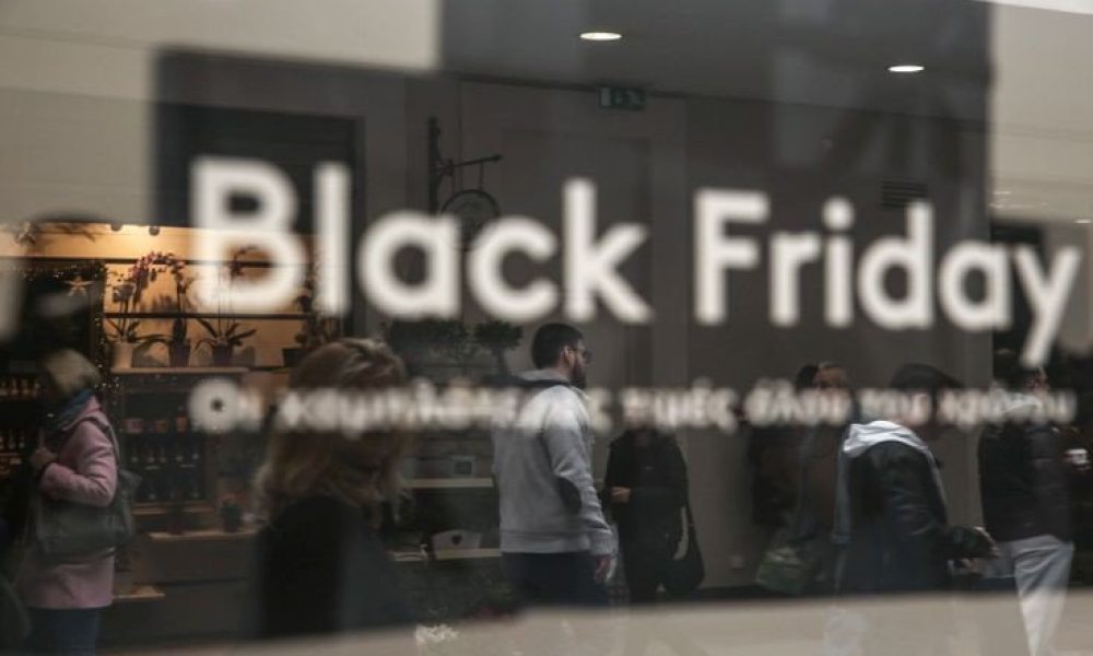 Τι πρέπει να προσέχουν οι καταναλωτές ενόψει «Black Friday»