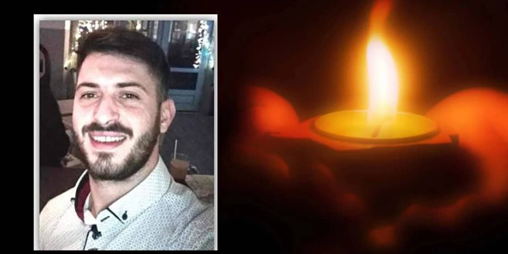 Θρήνος για τον 30χρονο Κώστα που έχασε τη ζωή του σε τροχαίο στα Χανιά – Σήμερα η κηδεία του