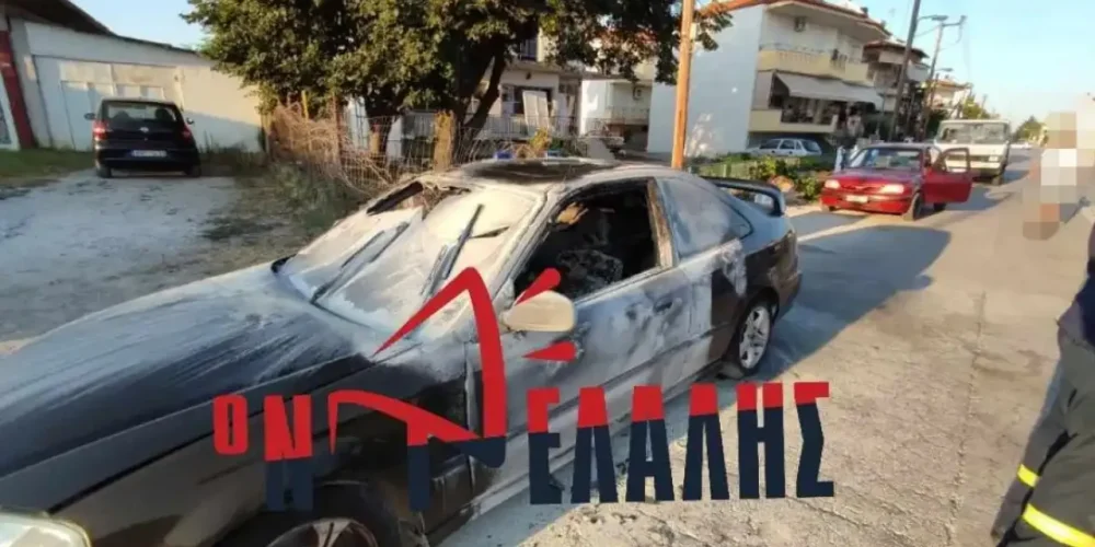 Τραγωδία: Μητέρα τριών παιδιών απανθρακώθηκε στο αυτοκίνητό της, έξω από παιδότοπο (φωτο – video)