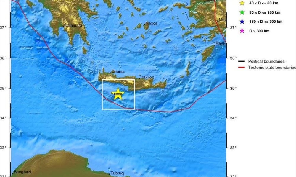 Σεισμική δόνηση νότια της Κρήτης