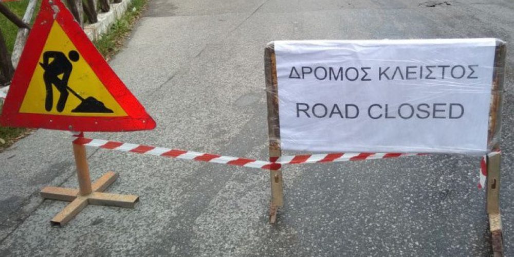 Κλείνουν δρόμοι στο κέντρο της πόλης από τη Δευτέρα λόγω εργασιών