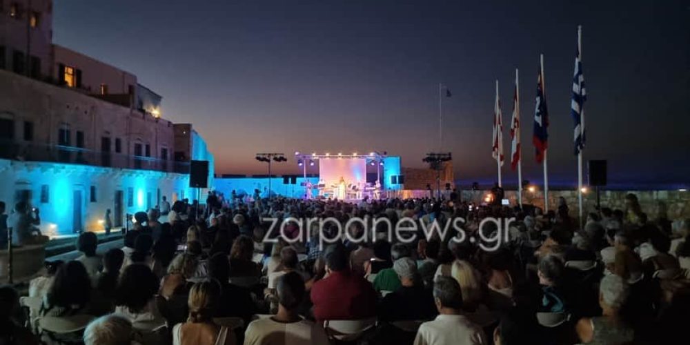 Χανιά: To Ναυτικό Μουσείο Κρήτης γιόρτασε τα 50 χρόνια λειτουργίας στο Φρούριο Φιρκά (φωτο)