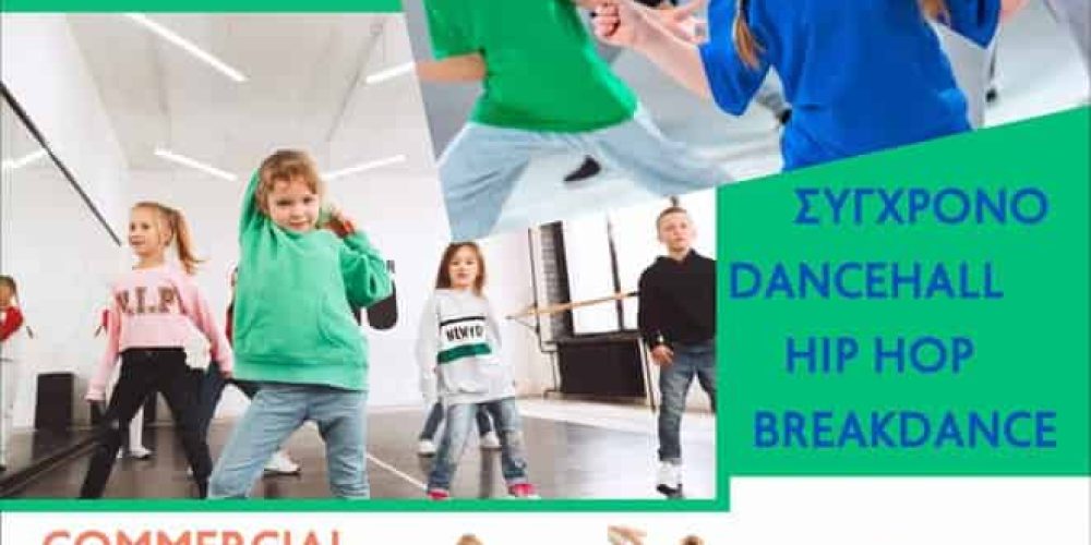 Χανιά: Παιδικά μαθήματα χορού από την σχολή χορού Flash Dance