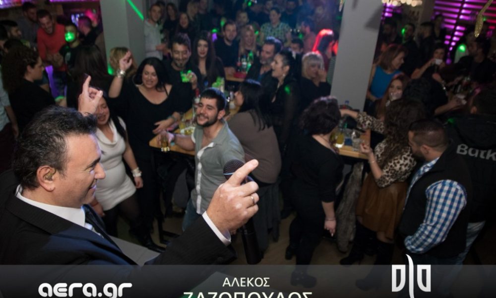 01.01.15 - Αλέκος Ζαζόπουλος @ olo ελληνικά