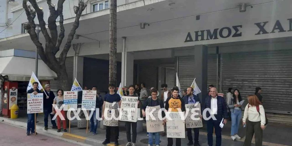 Χανιά: Διαμαρτυρίες για την έλευση του αεροπλανοφόρου (φωτο)