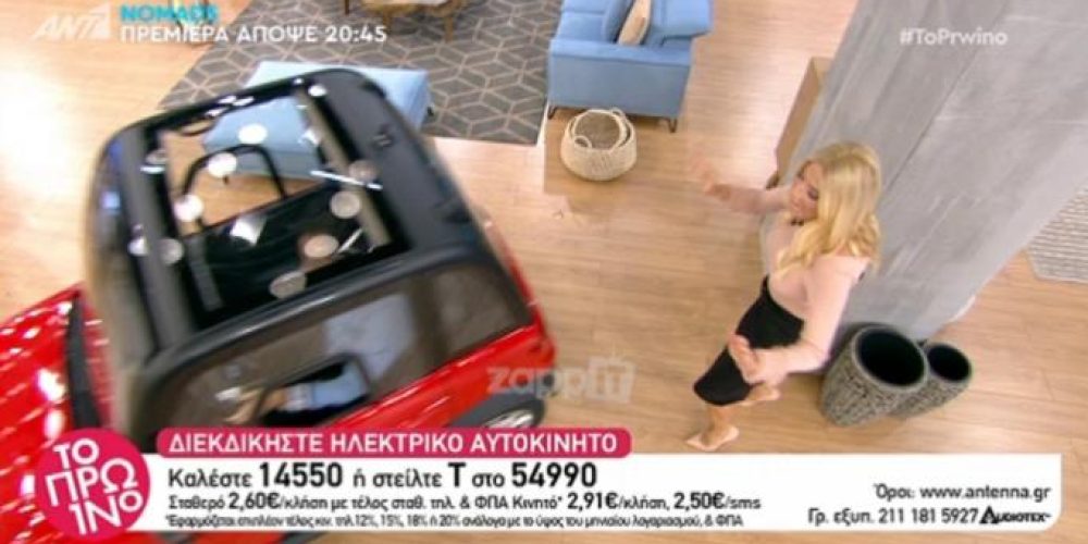 Παραλίγο ατύχημα με το αυτοκίνητο στο Πρωινό! «Μην του λες μαλ…ς»!