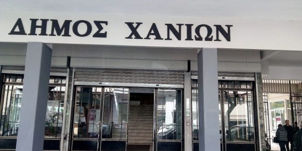 Χανιά: Αναβάλλονται εκδηλώσεις του Δήμου μετά τον θάνατο της Πόπης Σκουλάκη-Ξηρουχάκη