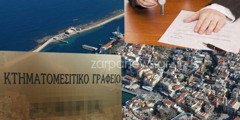 Στο φως κομπίνα με μεσίτρια-μαϊμού στα Χανιά που εξαπατούσε ανυποψίαστους για να τους βρει σπίτι