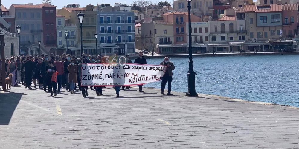 Χανιά: Πορεία στο λιμάνι για τους μετανάστες και τον ρατσισμό (φωτο)