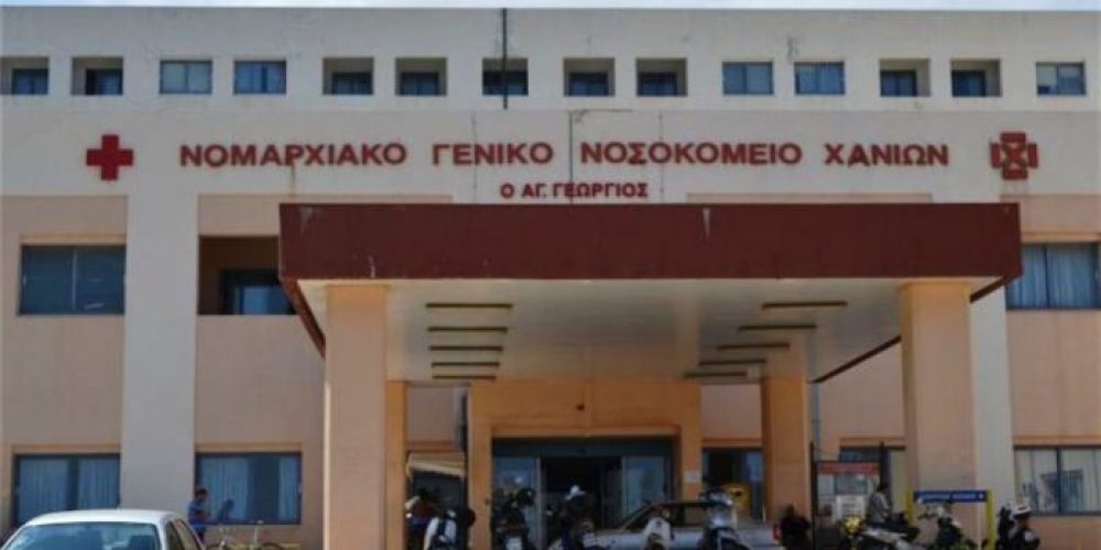 Μεγάλη αύξηση εισαγωγών λόγω κορωνοϊού στο Νοσοκομείο Χανίων