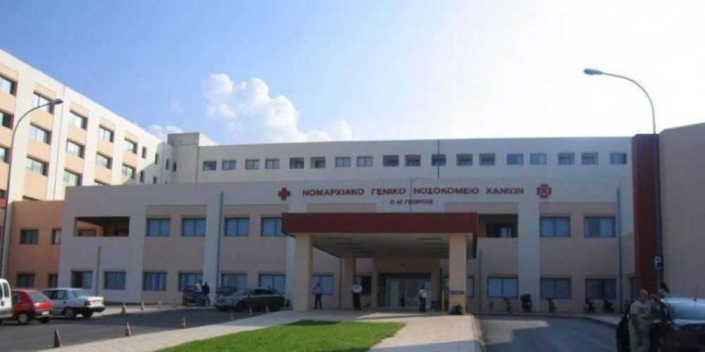 Χανιά: Κρούσμα candida auris – Γυναίκα στην απομόνωση στο Νοσοκομείο