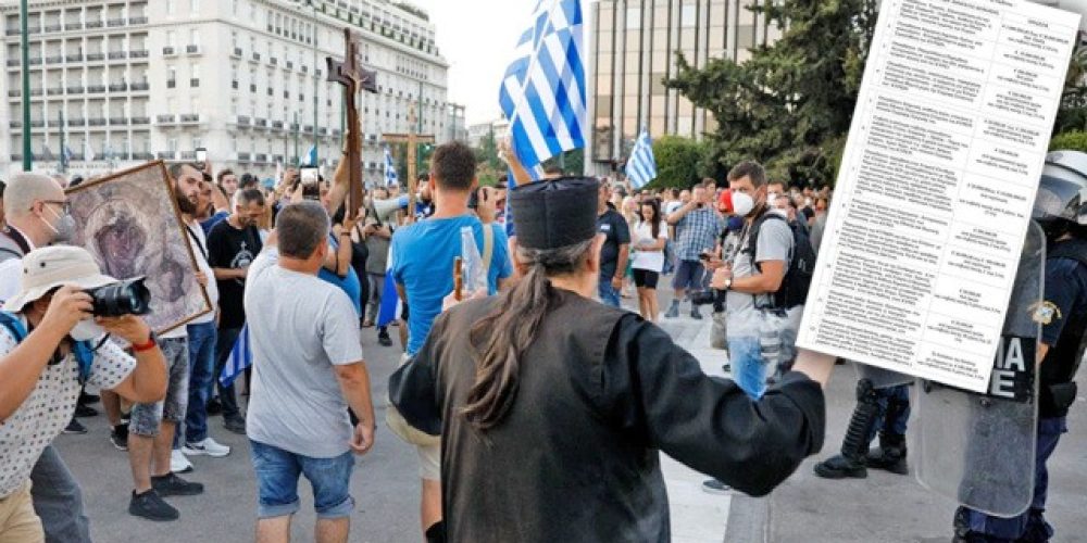 Έτσι εξαπατούν τους αντιεμβολιαστές: Ζητούν χιλιάδες ευρώ μέσω ίντερνετ και τάζουν «ασυλία» απέναντι στα μέτρα