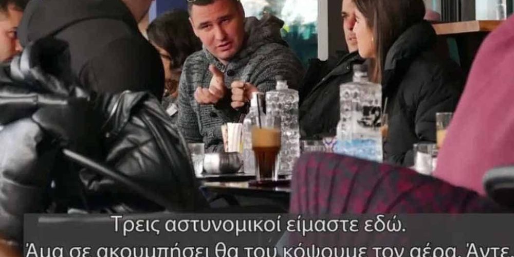 Όλη η Ελλάδα συζητάει αυτό το ΒΙΝΤΕΟ – Η αντίδραση 3 αστυνομικών σε κακοποιητική συμπεριφορά σε κοπέλα!