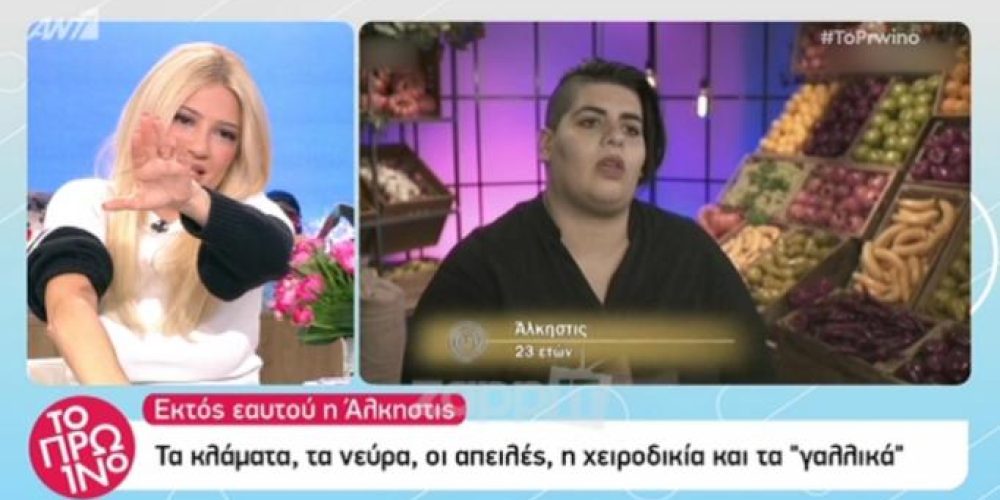 Έξαλλη η Φαίη Σκορδά για το MasterChef, έκοψαν το βίντεο στον αέρα! «Ζητάω κάτι τόσο τρομερό»;