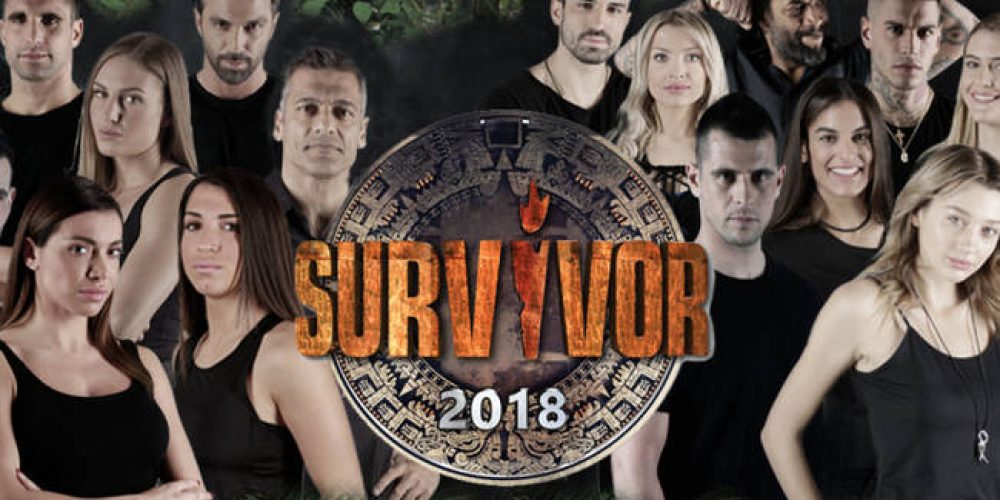 Αποχωρεί οικειοθελώς από το Survivor!