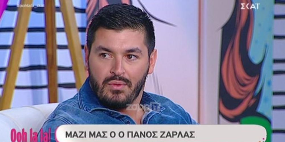 Πάνος Ζάρλας: «Με τη Στέλλα Μιζεράκη χωρίσαμε επειδή…» – Πετάχτηκαν πάνω με την αποκάλυψη!